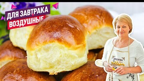 Нежнейшие Булочки с кремом! Сдобные и очень вкусные | Коршикова Любовь — Рецепты | Дзен