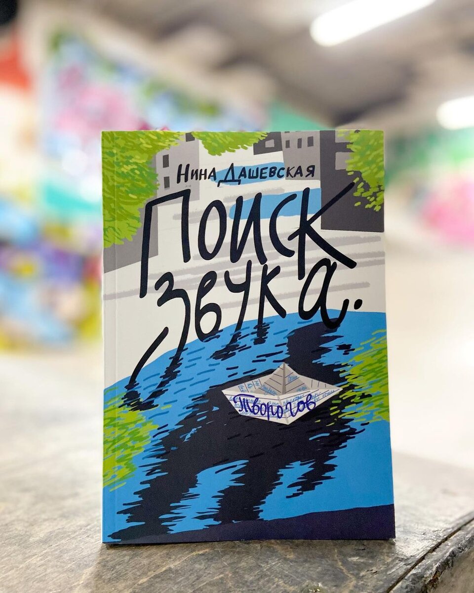 Фото @ natalliapul