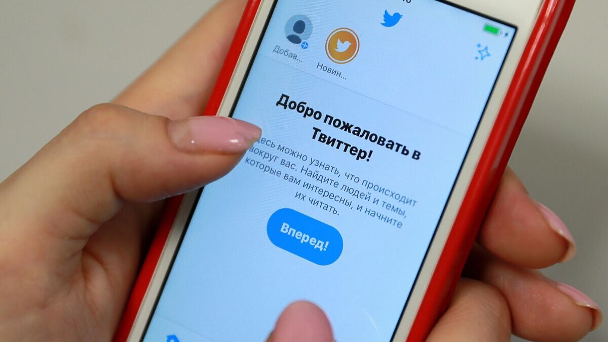    Приложение Twitter на смартфоне© РИА Новости / Антон Денисов