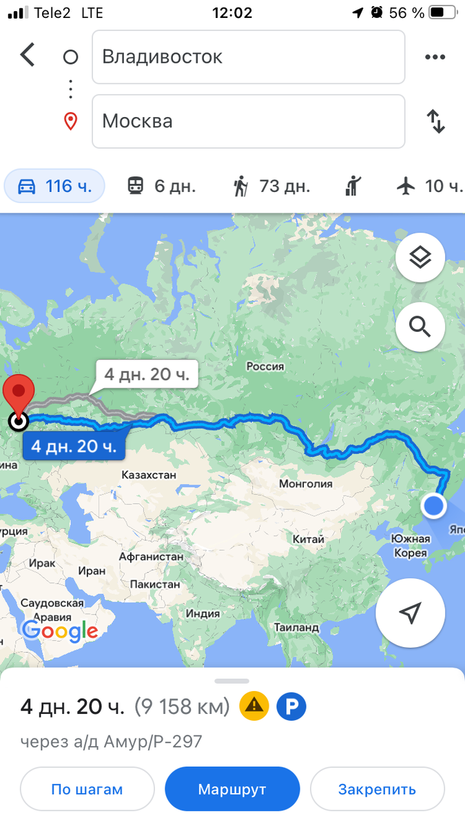 Это если на машине