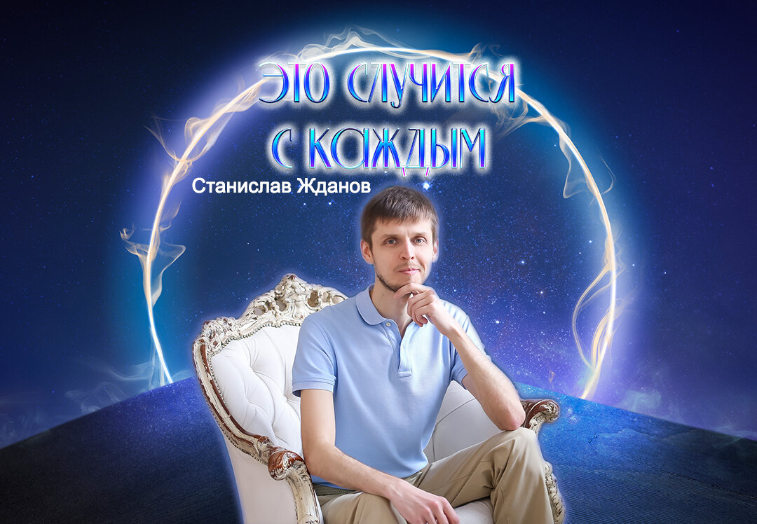 Снов дзен