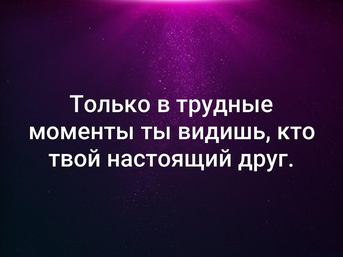 Что нужно помнить, даже в самые трудные моменты? - Вдохновляющие и красивые  слова Дипака Чопра | Мудрость жизни | Дзен