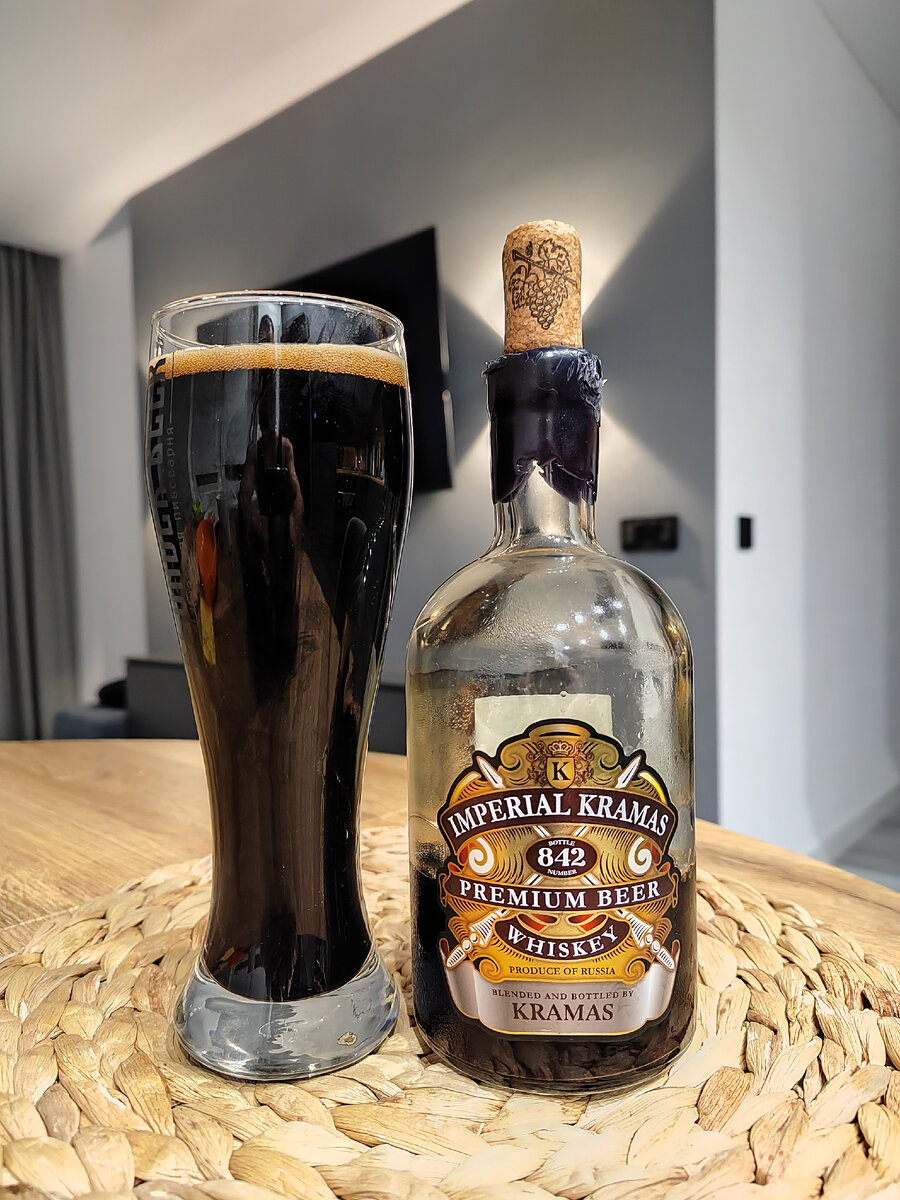 IMPERIAL KRAMAS №842