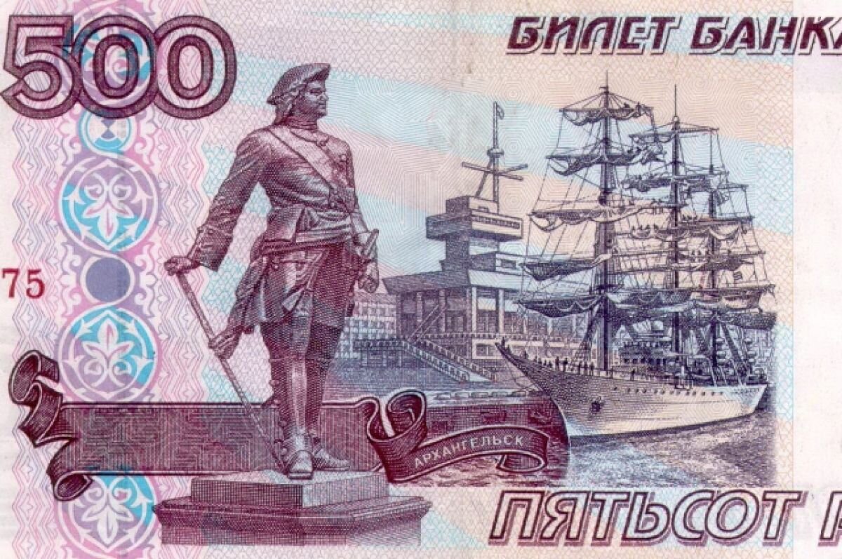 Нова 500