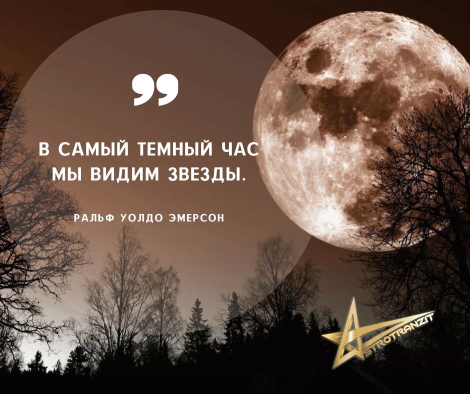 Полнолуние в ноябре 2023г. Полнолуние в ноябре 2022 года