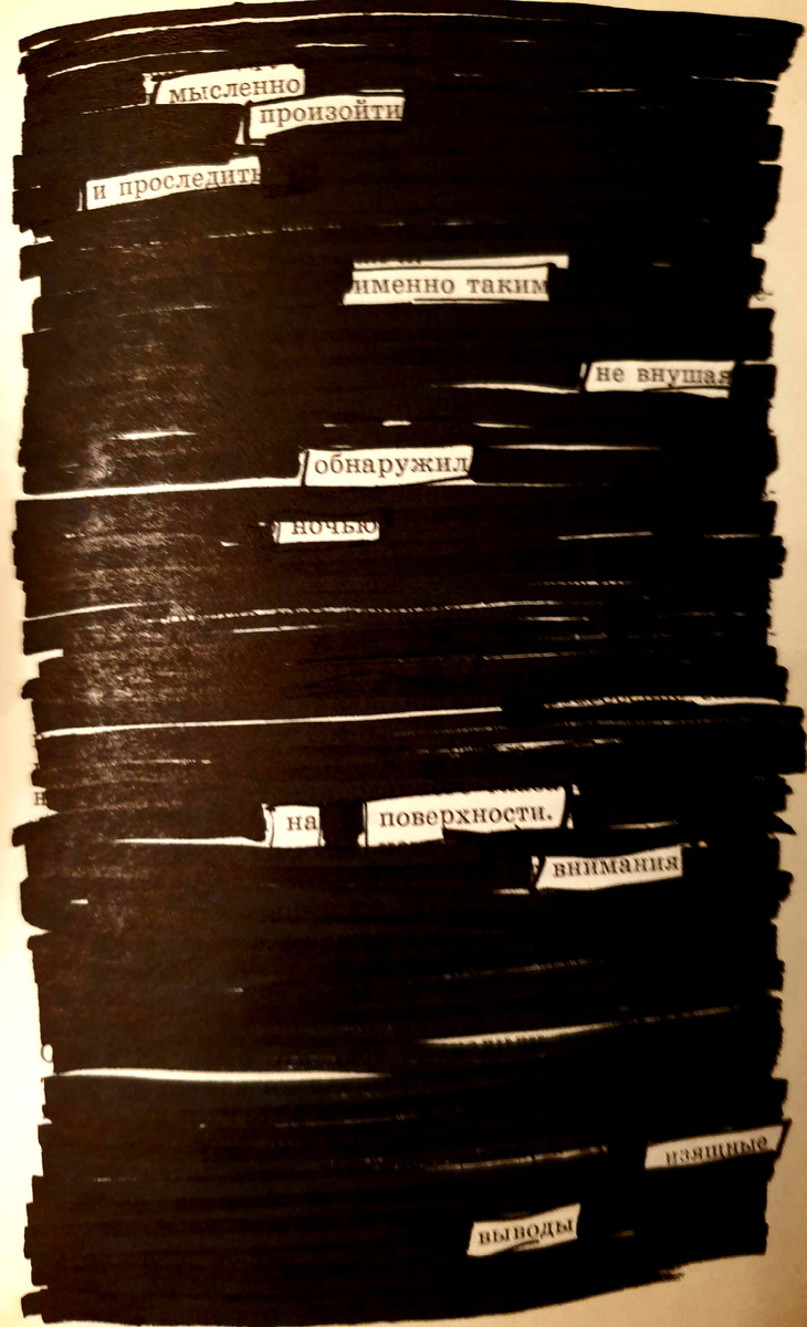 © YarRa |Blackout Poetry|