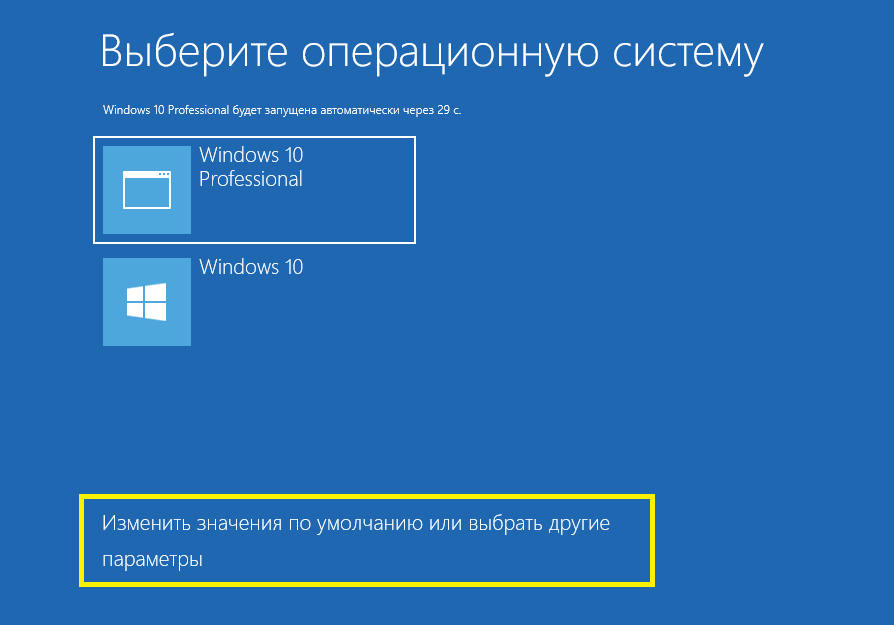 Как сделать загрузку Windows первой в Grub - Losst