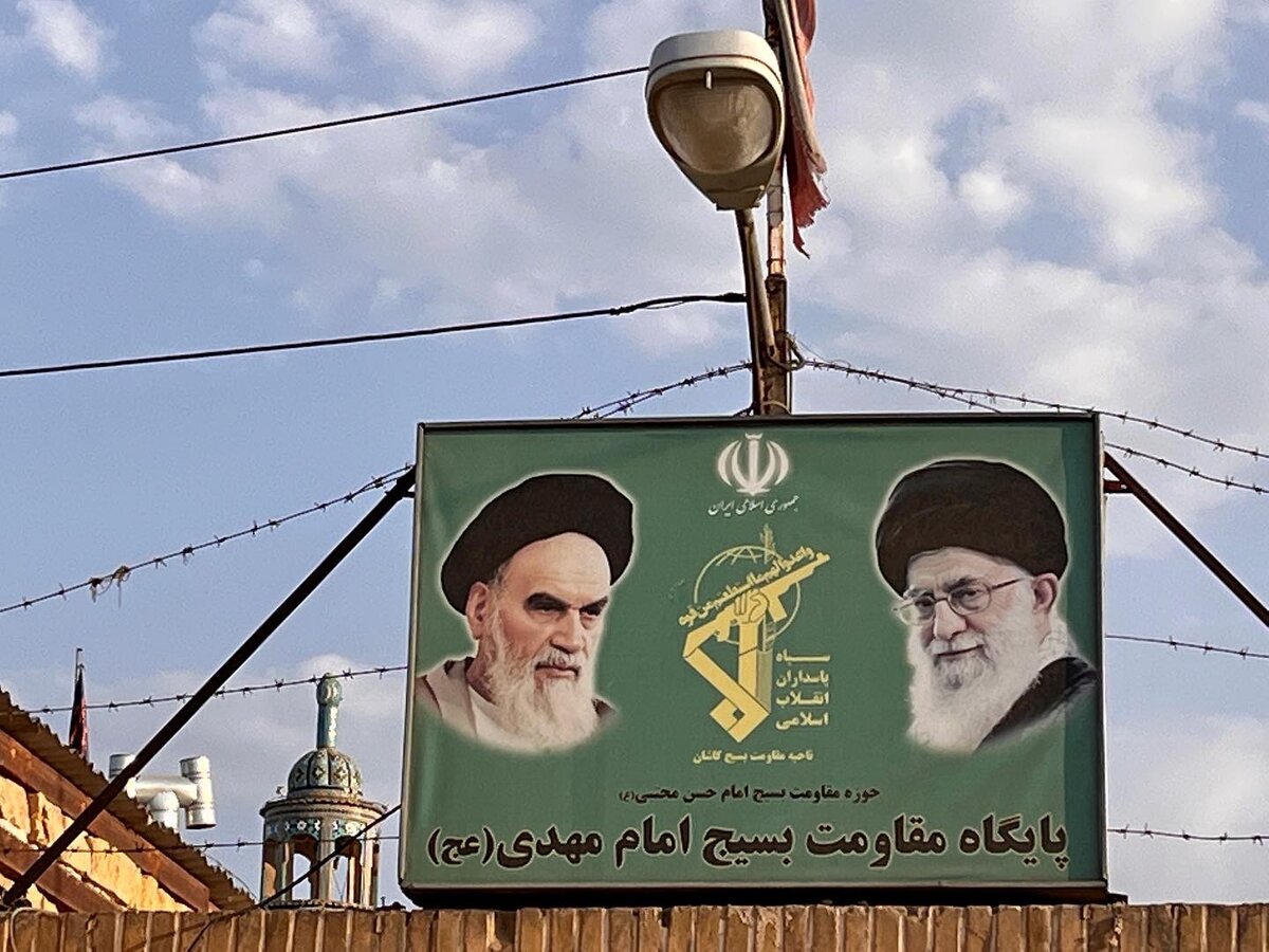 Те кто сотворил исламскую революцию...