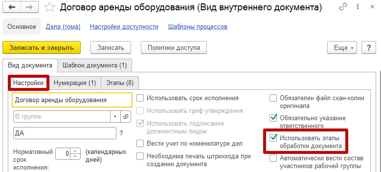 Источник: https://www.doc-lvv.ru/ 