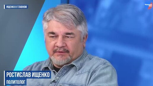 Вальдман Ищенко последнее. Ищенко последнее дискред