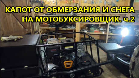 Производитель капотов api