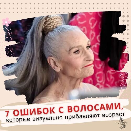 7 опасностей, которые могут подстерегать ваши волосы в парикмахерской
