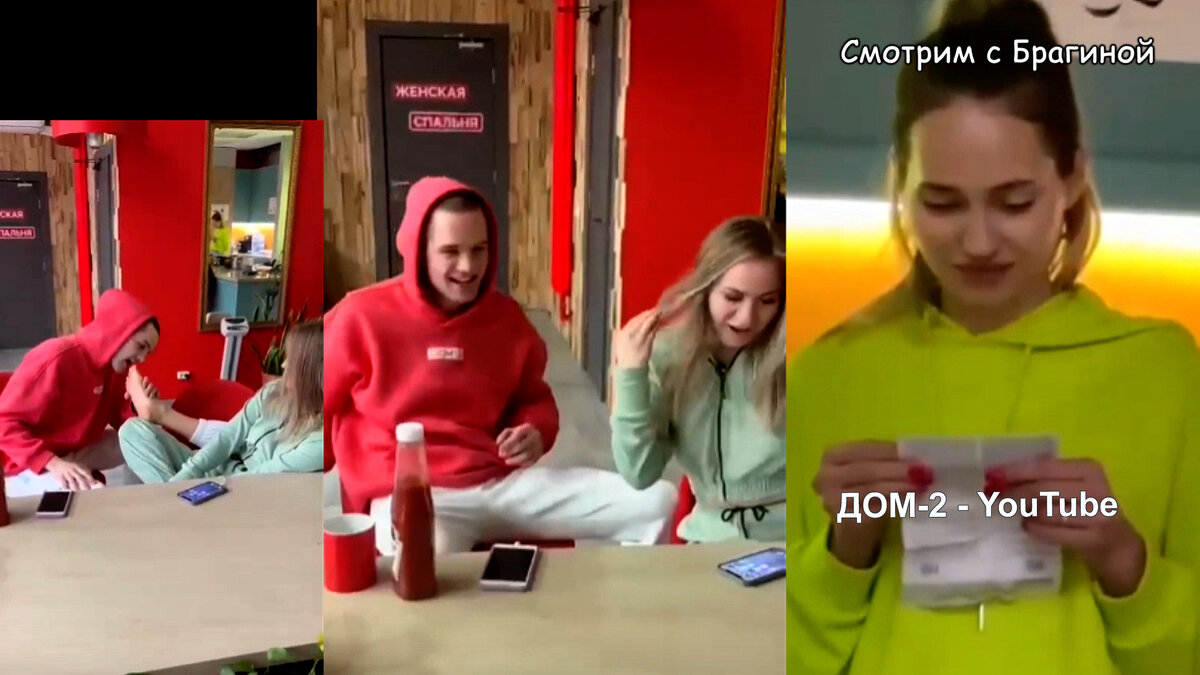 Тимур целует ножку Элине при Вике, инстаграм