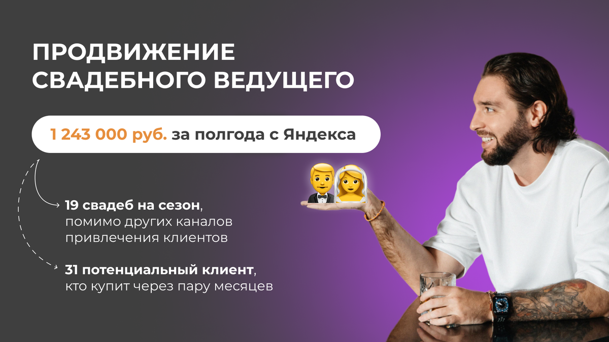 Папка для тамады