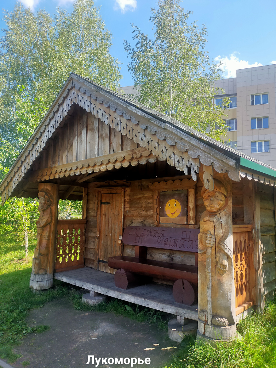 Фото автора.