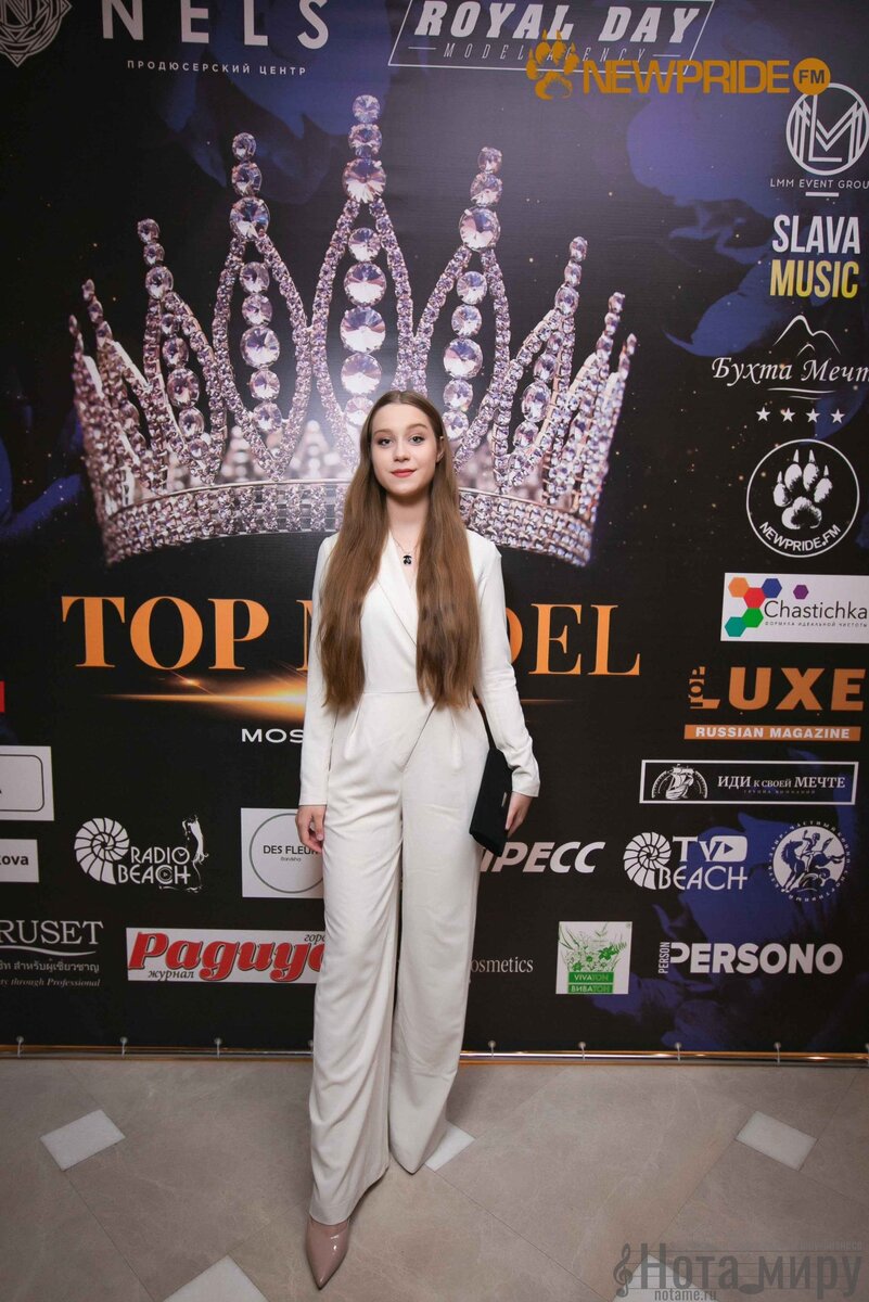 Настя Годунова