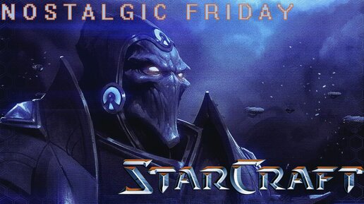 NOSTALGIC FRIDAY: Starcraft ===} Рейнор всех спасёт #28