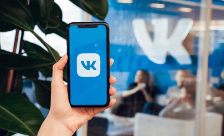    Слушать музыку ВКонтакте все еще можно бесплатно