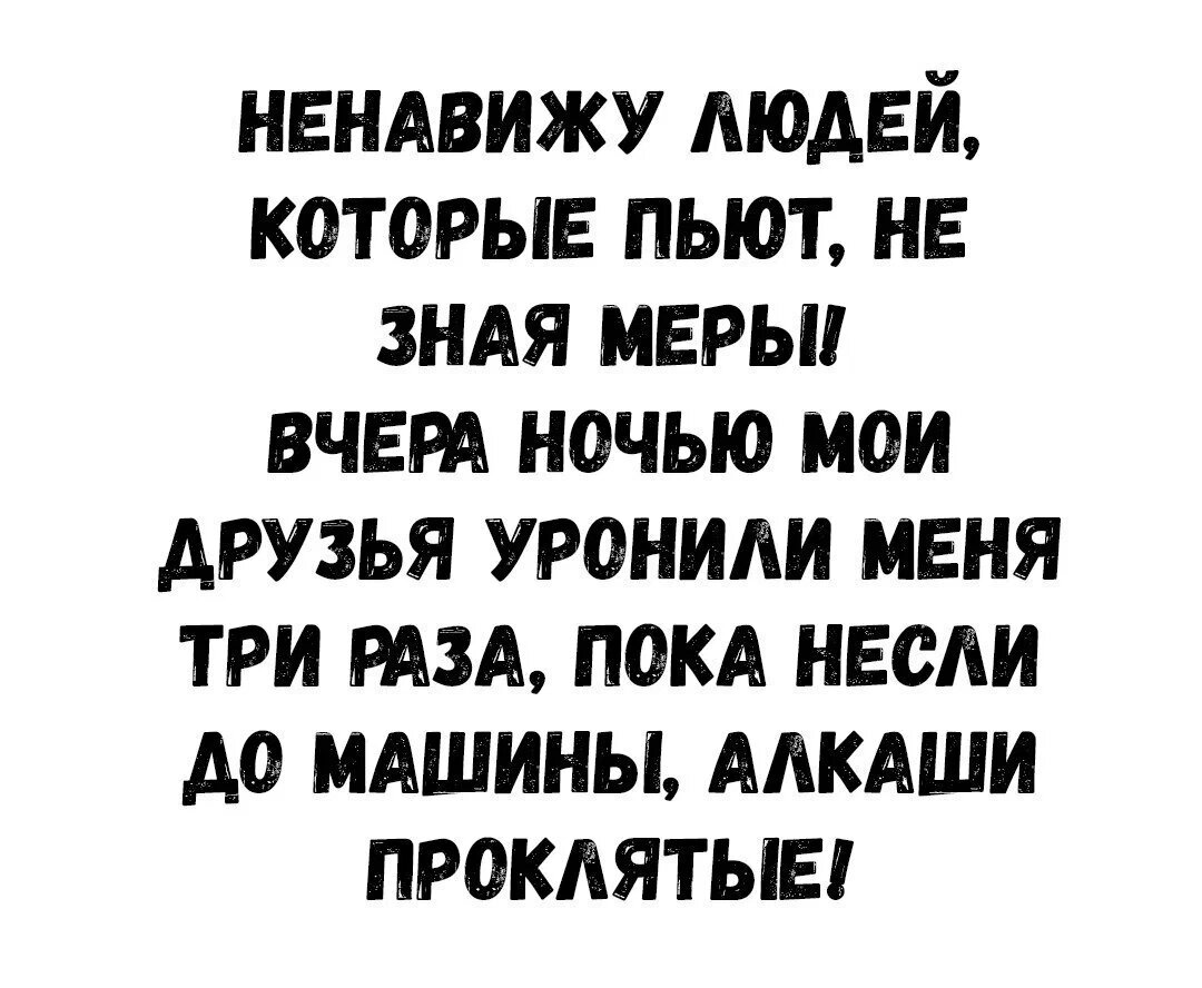 За данную статью выражаю респект и уважуху её автору и моему постоянному читателю под ником "Алкоголизм глазами алкоголика", который имеет намного больший опыт, чем у меня, и готов им поделиться с...-9