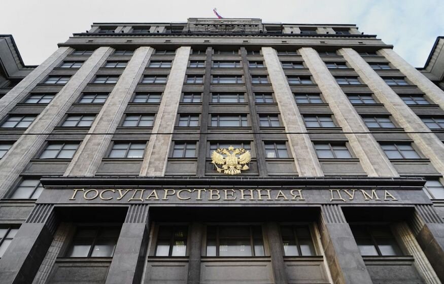    Госдума: ситуация с российскими активами должна насторожить партнеров США