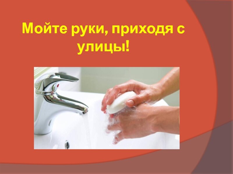 (фото взято из источника Яндекс фото)