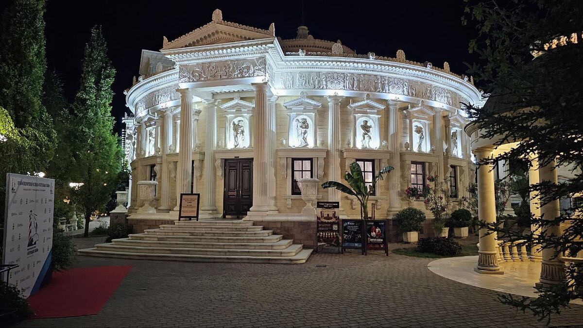 Театр старого парка.