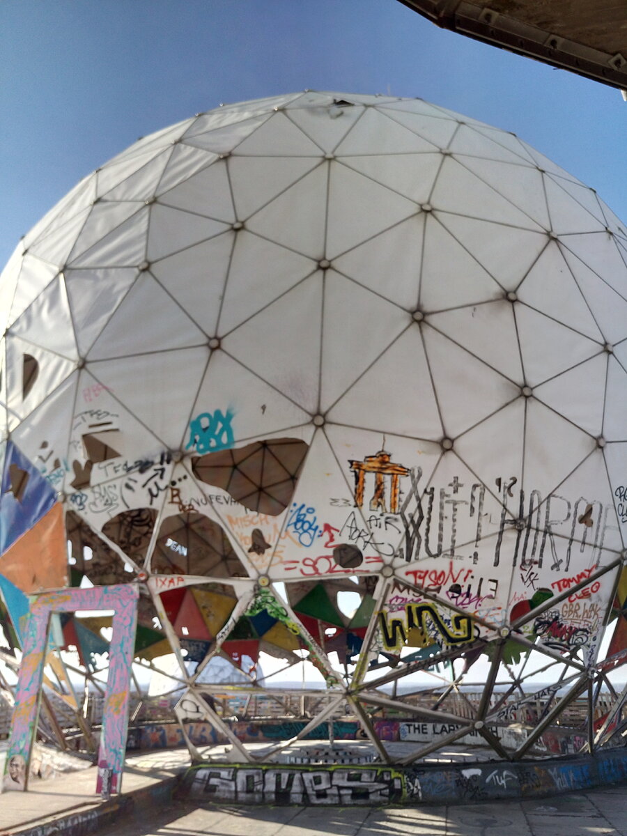 Купол станции прослушки