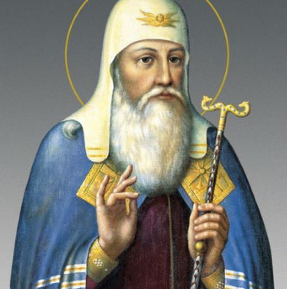 Иов 4 1. Святитель Иов Патриарх Московский. Патриарх Иов 1589. Первый Патриарх Иов. Святитель Иов первый Патриарх Московский и всея Руси.