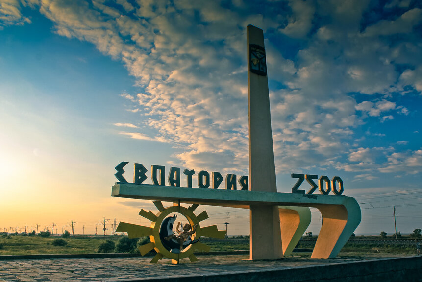 Фотографии со страницы сообщества "Нахаловка Евпатория соседи" Фотография 1 из