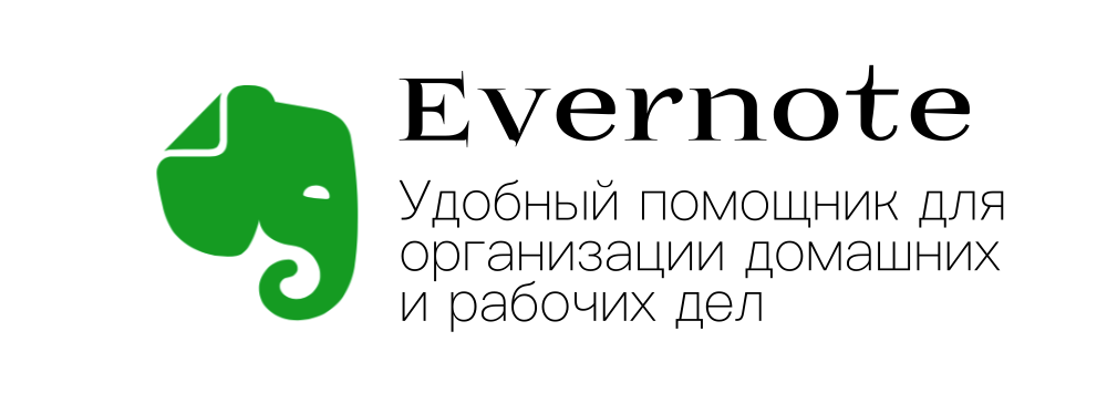 Этот слон переложит на свои плечи ваши задачи и наведет порядок в делах.