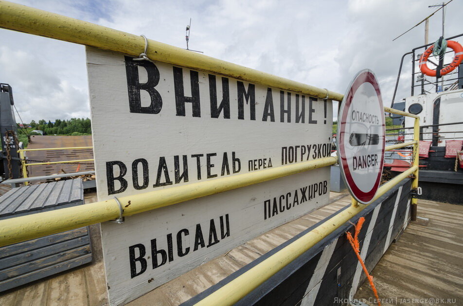 Берег Северной Двины Копачево