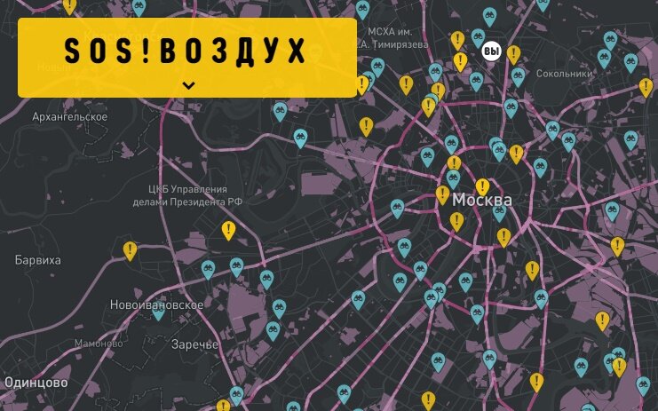 Загрязненность воздуха в москве карта