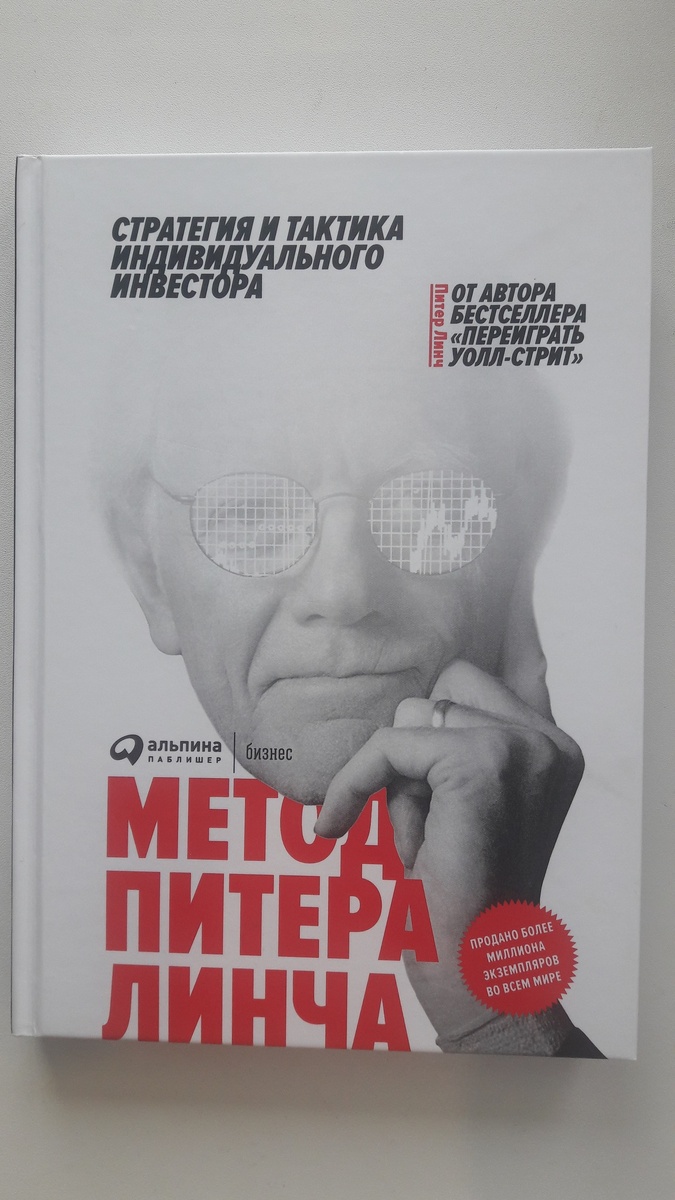 Бумажная книга хорошего качества — божественна