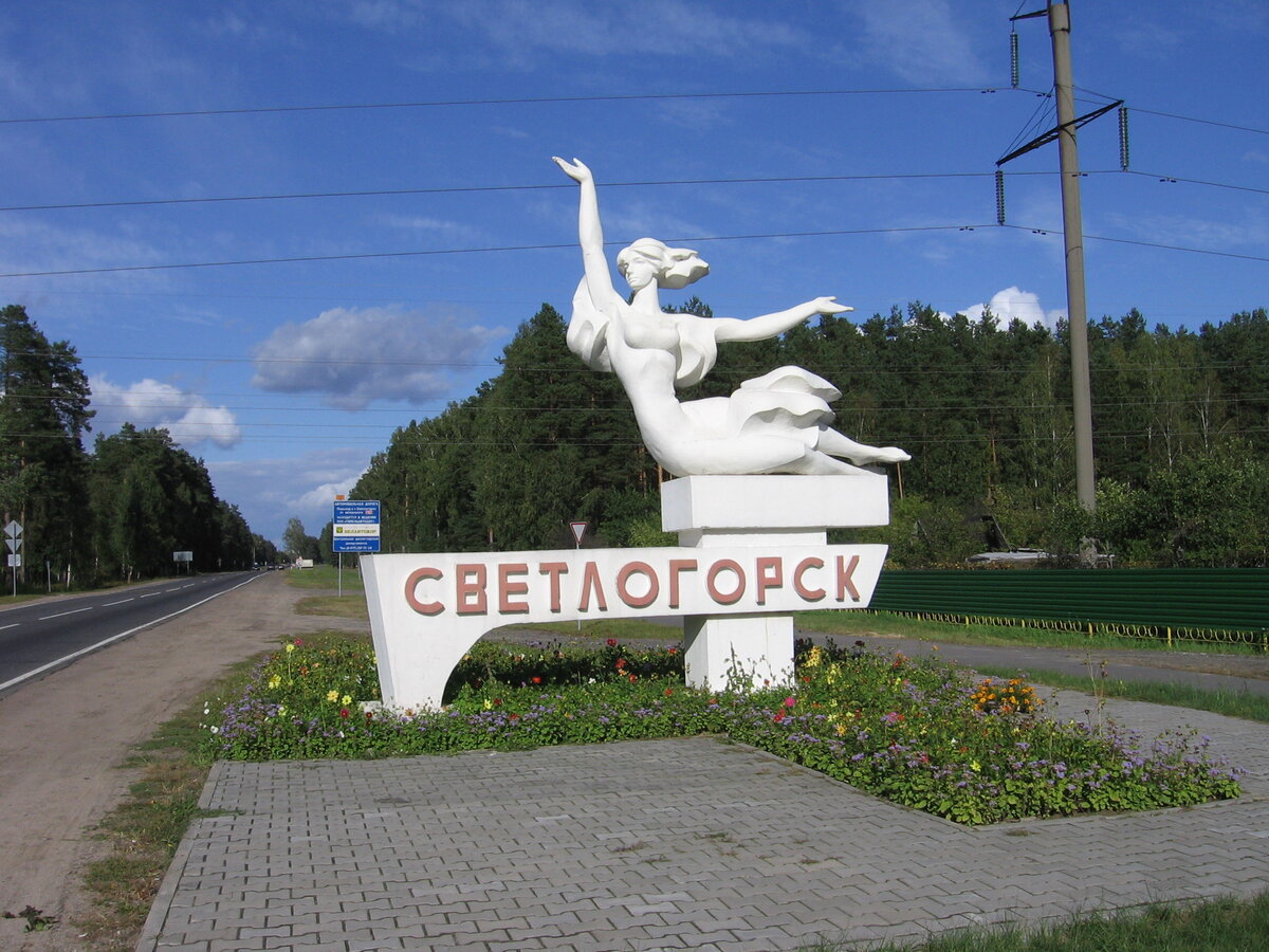 Фота В.Раманцова.