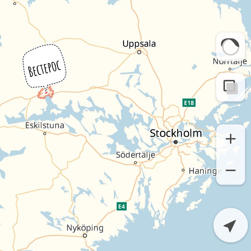 Вестерос находится в часе езды от шведской столицы Стокгольма 