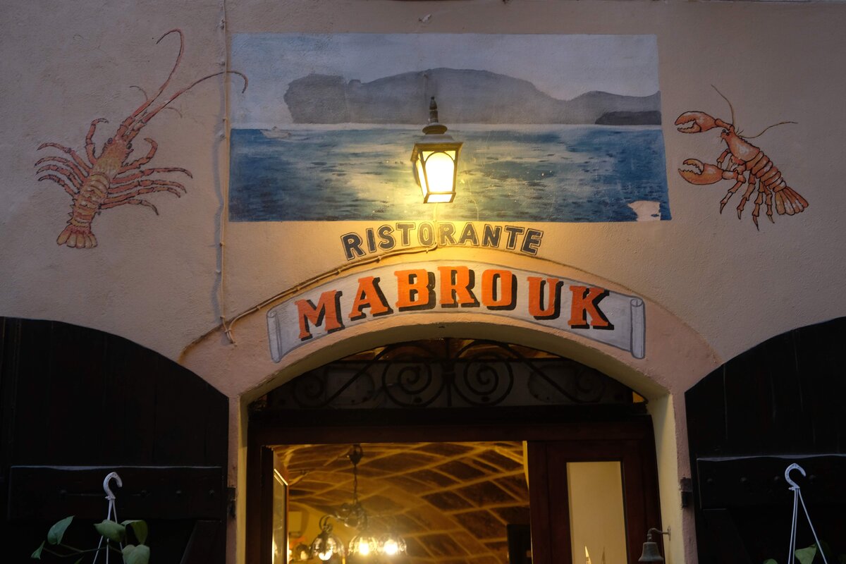 В городке Альгеро на Сардинии есть замечательный рыбный ресторан Мабрук. За один ужин там я открыла для себя дюжину разных рыбных блюд.