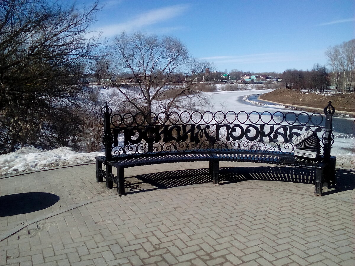Скамеечка. На ней можно сидеть, а также обязательно стоит гостям города на ней сфотографироваться. но лучше - сфотографировать с неё великолепные виды, открывающиеся взору. Можно в хорошую летнюю погоду тут и подольше задержаться. 