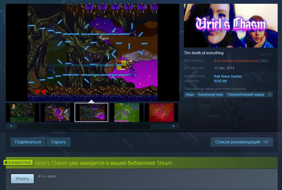 Страница игры в магазине Steam. 6,5 часов наиграно из-за фарма карточек.