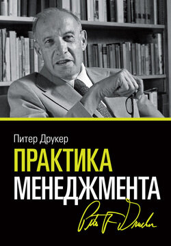 Тойота книга по менеджменту