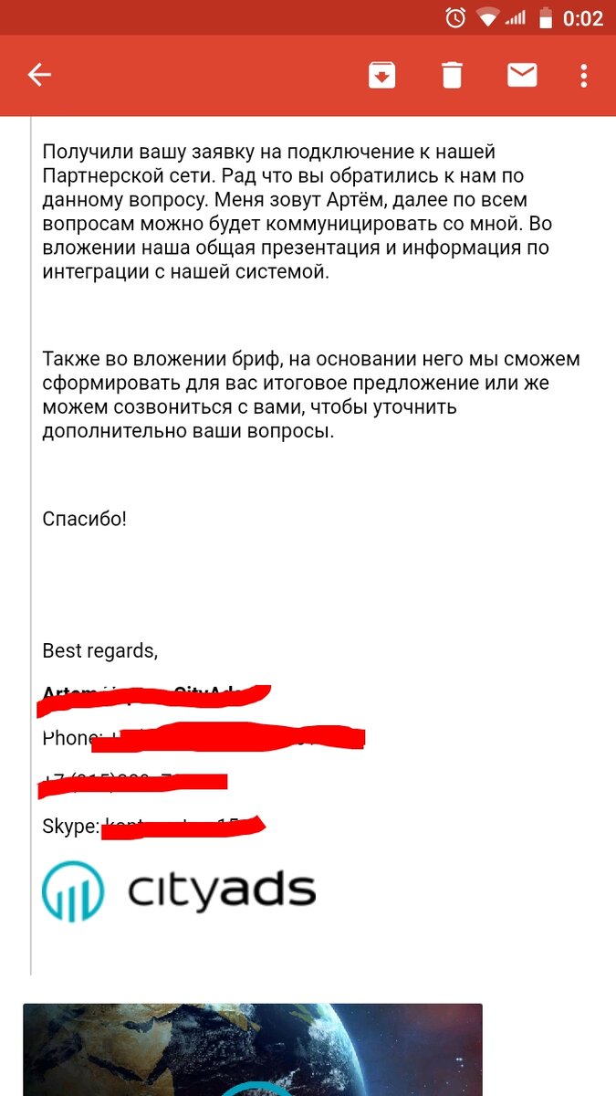 Предложение о подключении интернет-магазина!