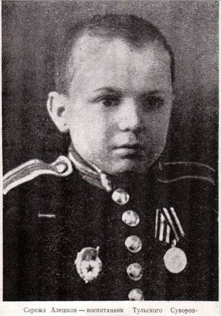 Сергей Алешков после войны. Взято из открытых источников.