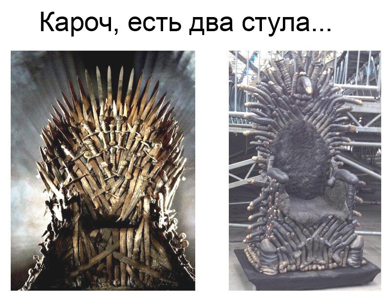 Идея для фанфика, которую мы заслужили!