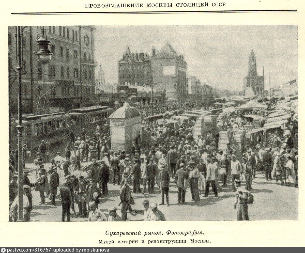 Конец 1920-х. На месте дома Заводстроя видим что-то непонятное