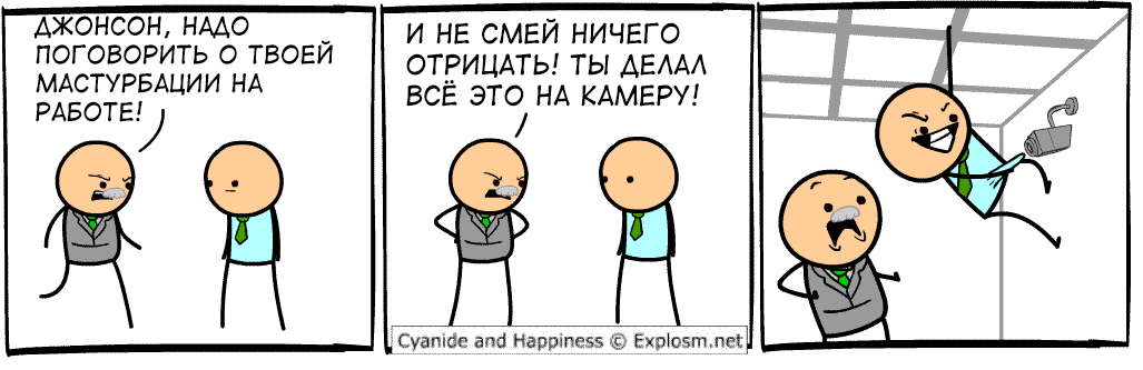 Бонус-GIF