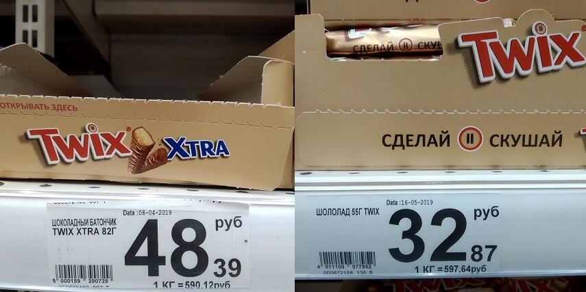 Грамм в коробке. Батончик Twix Xtra, 82 г, коробка. Твикс штрих код. Твикс большой грамм. Твикс Экстра коробка.