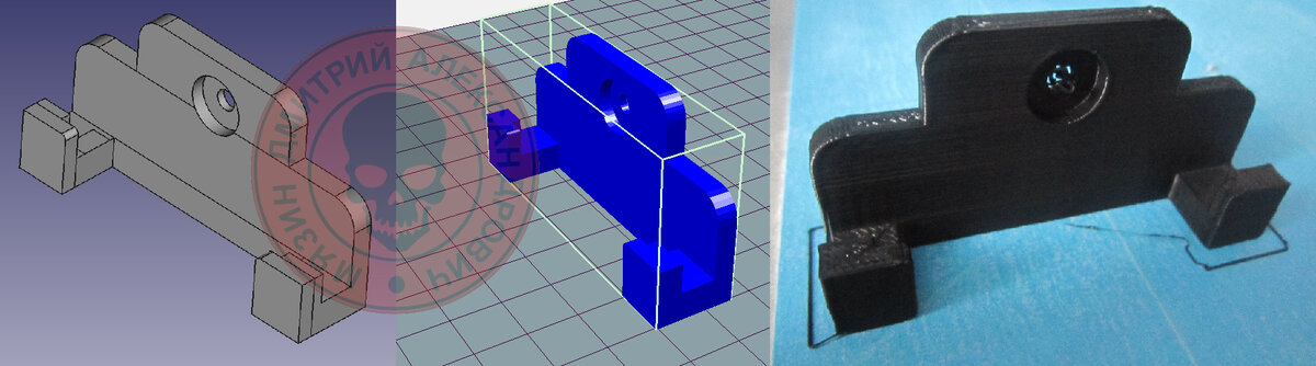 Изготовление держателя на 3d принтере