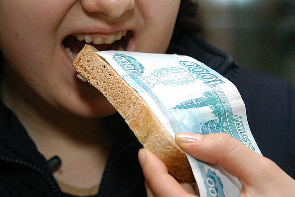 Фото взято из свободного доступа.