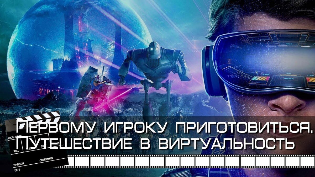 Первому приготовиться 2