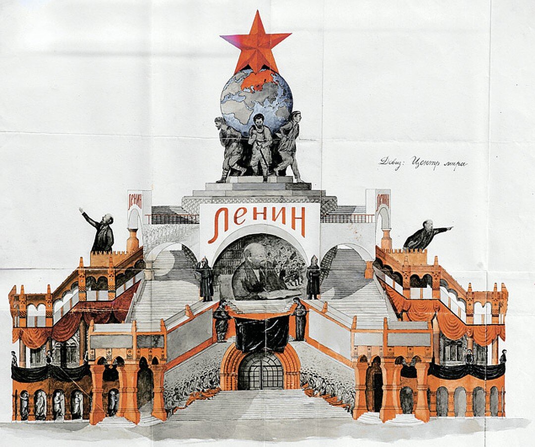 Девиз автора этого проекта был скромен: «Центр мира». Фото: Российский государственный архив социально-политической истории. https://www.kp.ru/daily/26368.3/3247999/