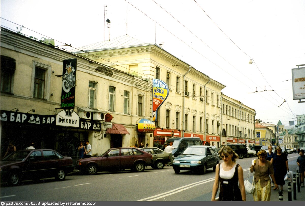 город москва 1990 год